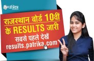 rbse 10th result