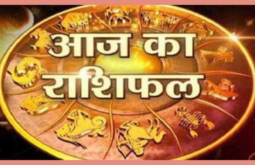 Today's Horoscope according to Astrologer