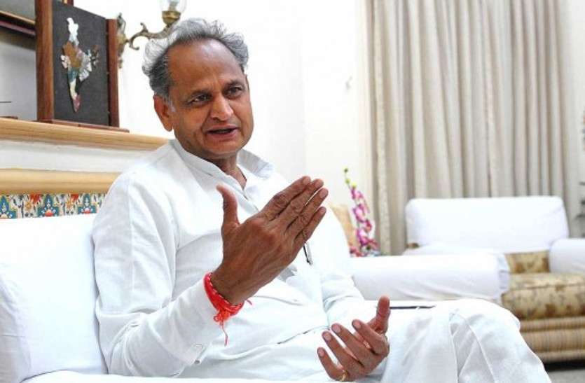cm ashok gehlot