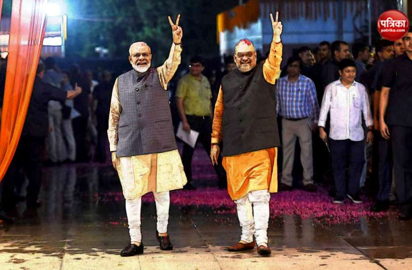 PM Narendra Modi and Amit shah