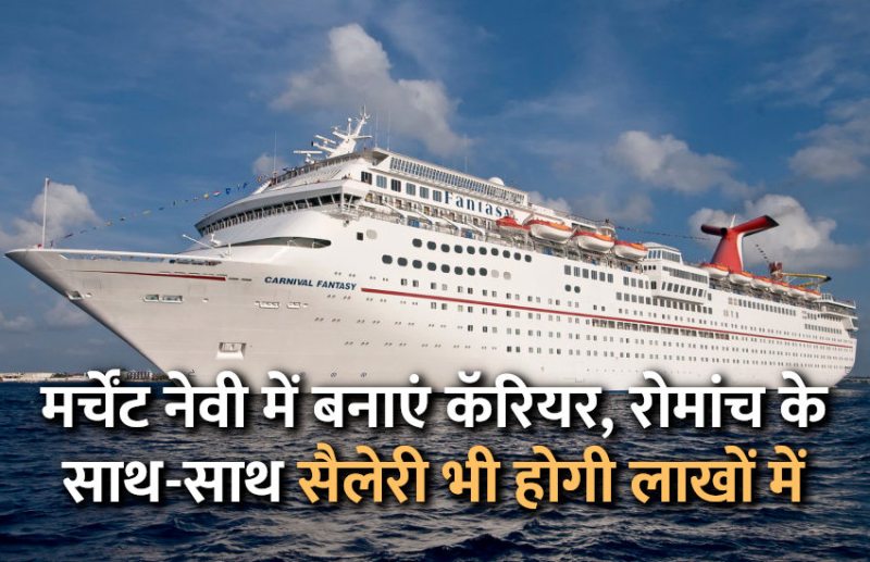 Education,Indian army,navy,career courses,education news in hindi,career tips in hindi,Management course,