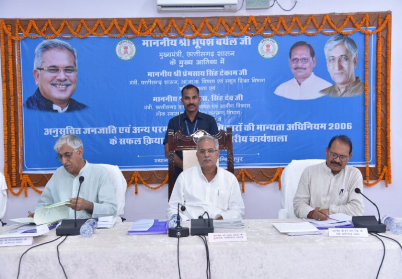 CM Bhupesh Baghel