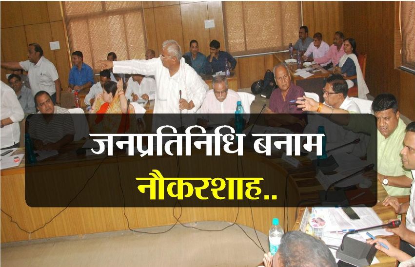 जमकर मचा बवाल, जिला कलक्टर तक को नहीं छोड़ा.. अधिकारियों ने मुख्यमंत्री से मांगी सुरक्षा की गारंटी