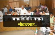 kota news