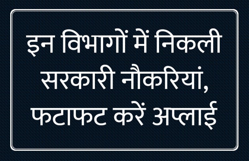 UPSC,government jobs,UPSC exam,Govt Jobs,Sarkari Naukri,gail,sarkari jobs,employment news,sarkari naukari,rojgar samachar,employment news in hindi,rojgar samachar in hindi,latest government jobs,jobs in hindi,latest jobs news,latest government job,UPSC Jobs,sarkari job,sarkari naukri search,govt jobs in hindi,upsc vacancy,Sarkari Naukari 2019,govt jobs 2019,10th pass govt jobs 2019,सरकारी नौकरी 2019,upsc jobs in hindi,sarkari naukri 2019,Government Job 2019,