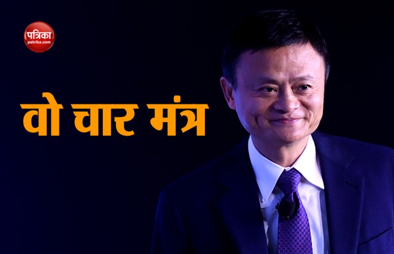 Jack Ma