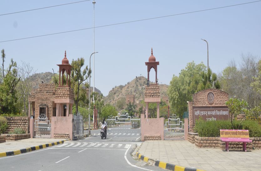 vice chancellor in mdsu