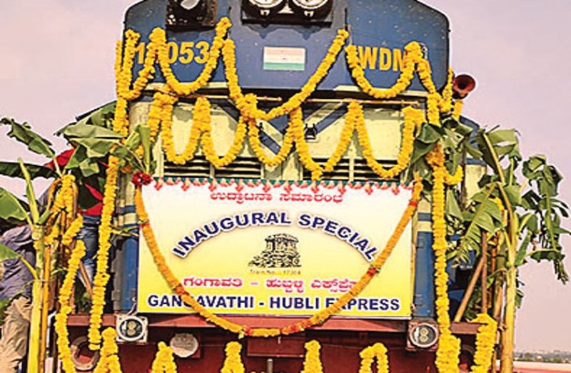 हुब्बल्ली-गंगावती एक्सप्रेस का शुभारंभ