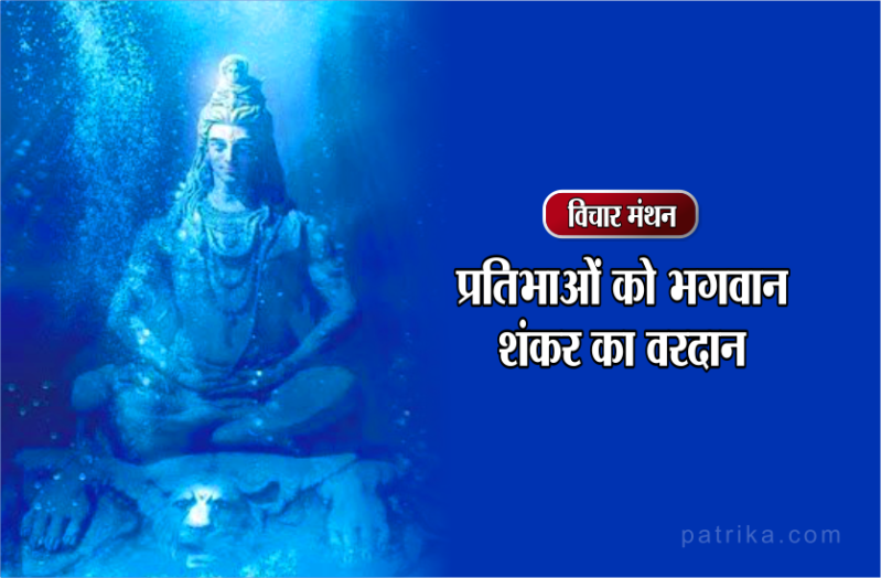daily thought vichar manthan