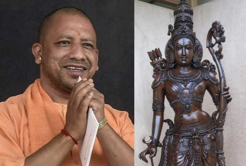 सीएम योगी ने किया राम की प्रतिमा का अनावरण