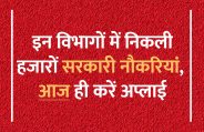 UPSC,government jobs,UPSC exam,Govt Jobs,Sarkari Naukri,gail,sarkari jobs,employment news,sarkari naukari,rojgar samachar,employment news in hindi,rojgar samachar in hindi,latest government jobs,jobs in hindi,latest jobs news,latest government job,UPSC Jobs,sarkari job,sarkari naukri search,govt jobs in hindi,upsc vacancy,Sarkari Naukari 2019,govt jobs 2019,10th pass govt jobs 2019,सरकारी नौकरी 2019,upsc jobs in hindi,sarkari naukri 2019,Government Job 2019,