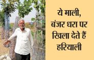 kota news