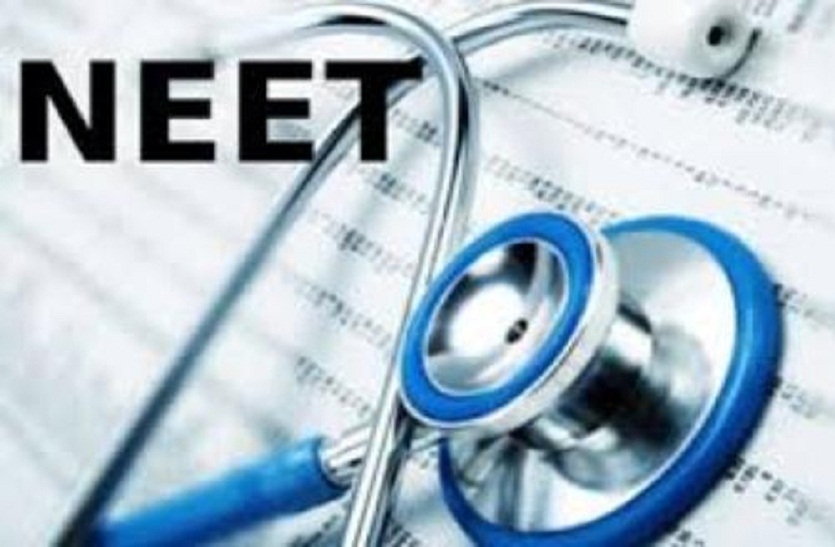NEET result 2019: Revised answer-before the results of the exam