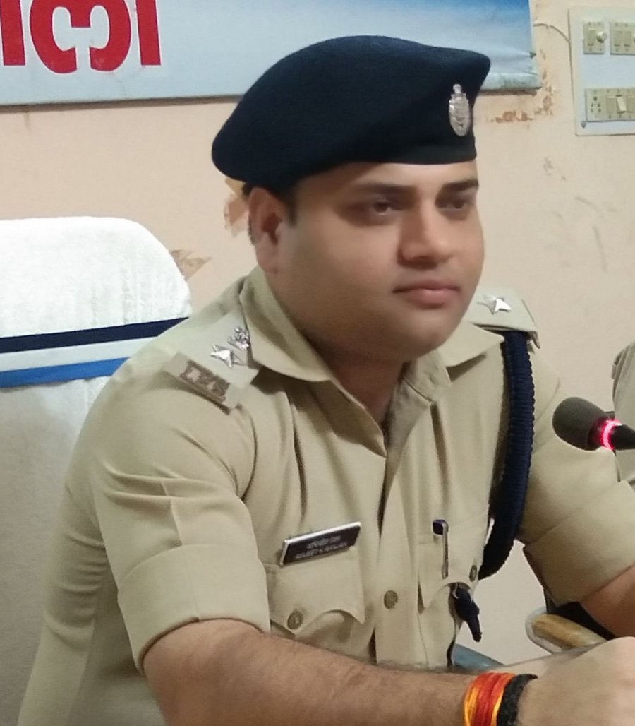 Singrauli new SP takes over charge