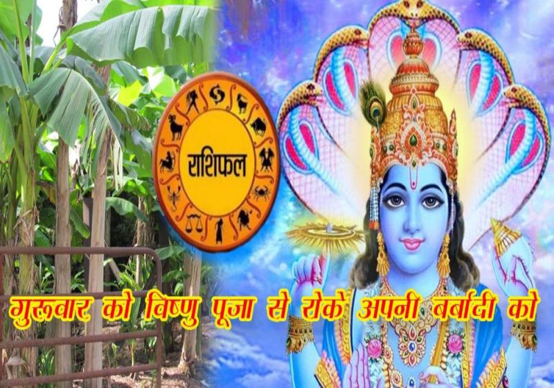 Horoscope today 6 jan