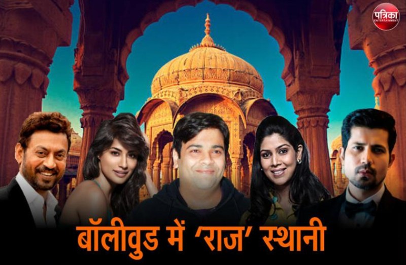 Popular Celebrities Born in Rajasthan