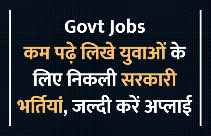 UPSC,government jobs,UPSC exam,Govt Jobs,Sarkari Naukri,gail,sarkari jobs,employment news,sarkari naukari,rojgar samachar,employment news in hindi,rojgar samachar in hindi,latest government jobs,jobs in hindi,latest jobs news,latest government job,UPSC Jobs,sarkari job,sarkari naukri search,govt jobs in hindi,upsc vacancy,Sarkari Naukari 2019,govt jobs 2019,10th pass govt jobs 2019,सरकारी नौकरी 2019,upsc jobs in hindi,sarkari naukri 2019,Government Job 2019,