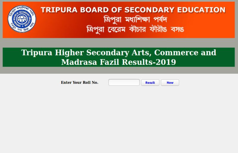 TBSE class 12th Result 2019