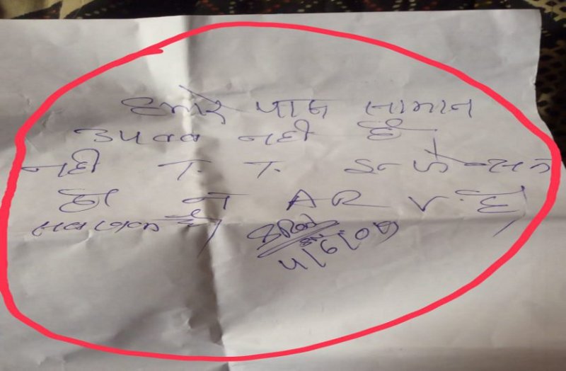 The doctor wrote the injection of Rabies, the nurse did not say