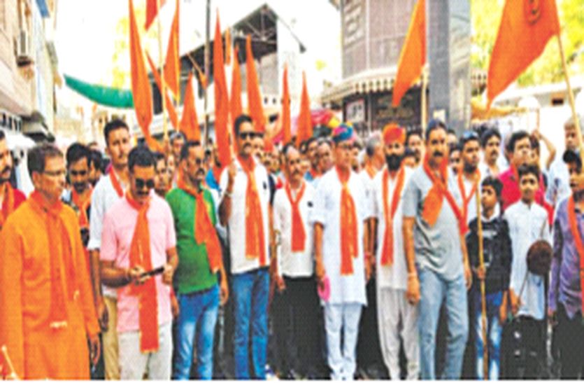 patrika