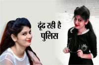 satna girl
