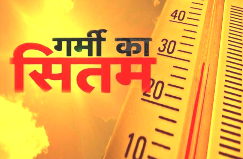 hot weather in rajasthan