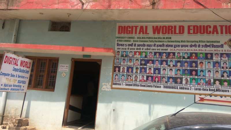 Unrecognized computer center, university is taught