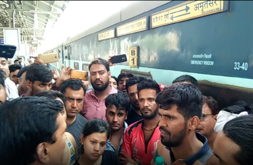 Nagaur rail news