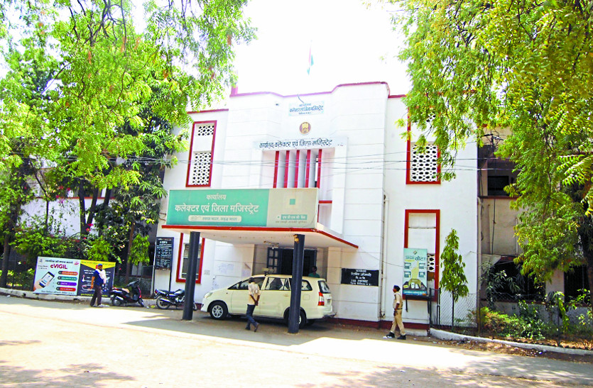 collectorate building