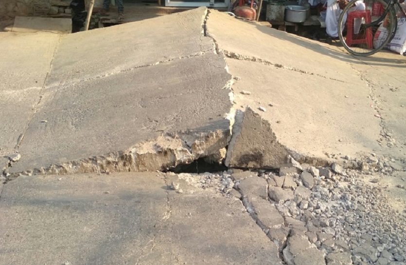 A road exploded in the town of Bharatpur