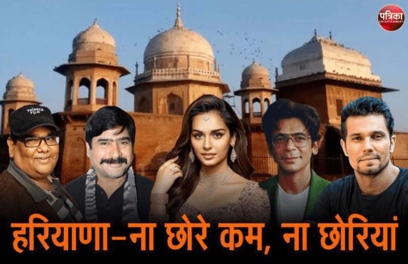 Top 9 popular celebrities born in hariyana