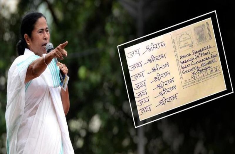 Mamata banerjee Jai Shri Ram bjp postcard