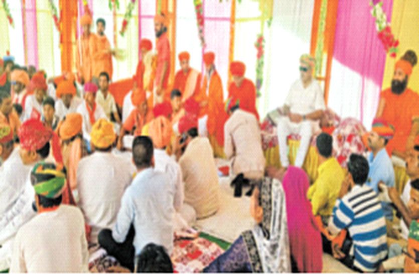 patrika