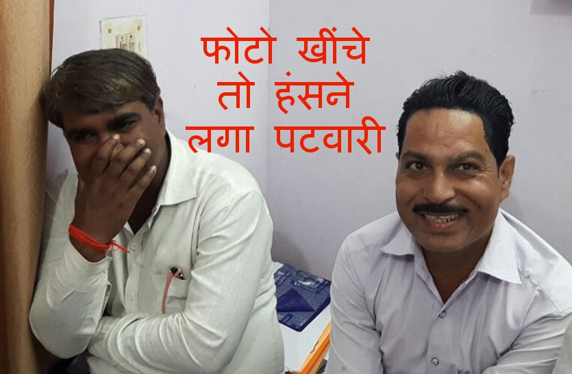 ससुराल में ऐश करता था पटवारी, दलाल निपटाता था काम, रिश्वत की कमाई से पीता था महंगी शराब, एसीबी ने खोले राज