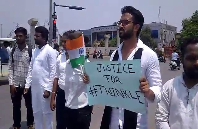 Justice for twinkle