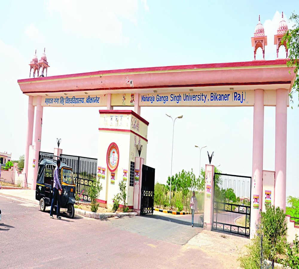 MGSU BIKANER