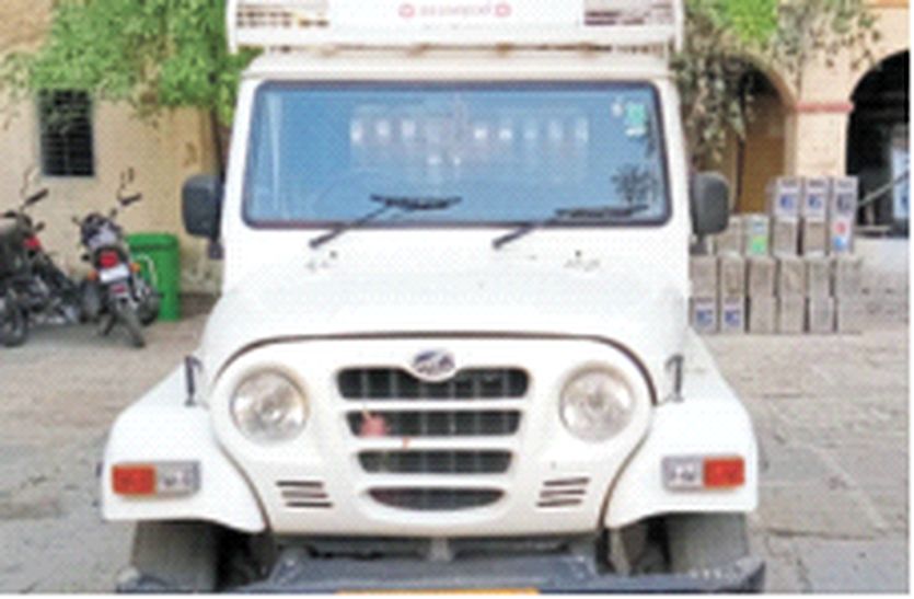 patrika