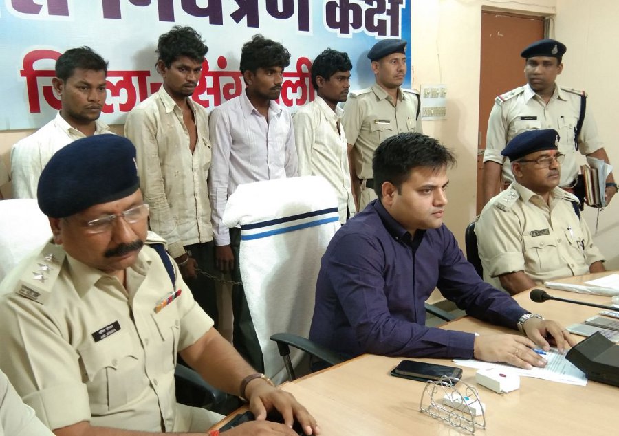Singrauli police arrested four accused in planning robbery
