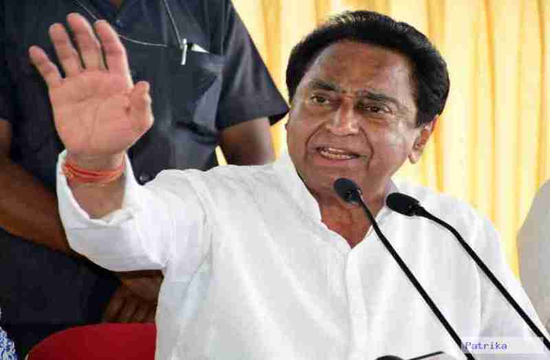 kamal nath big news