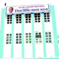 Negligence in monitoring of health centers