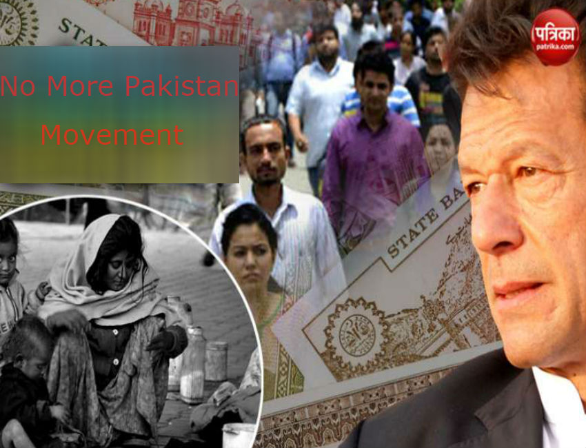 No More Pakistan Movement