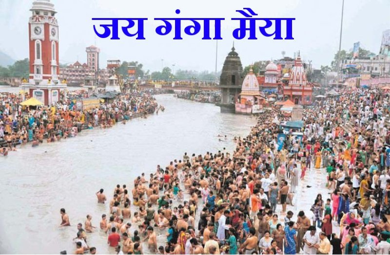 ganga dussehra snan