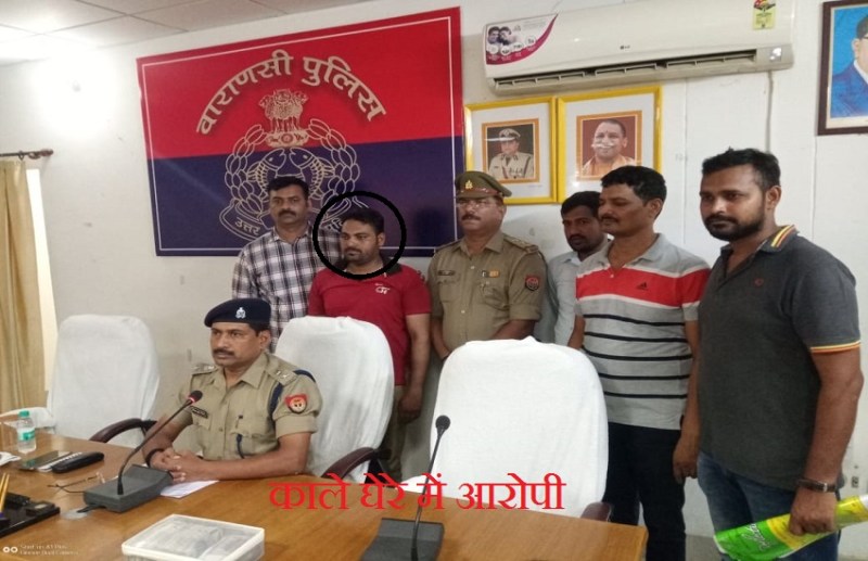 Crime Branch and Criminal