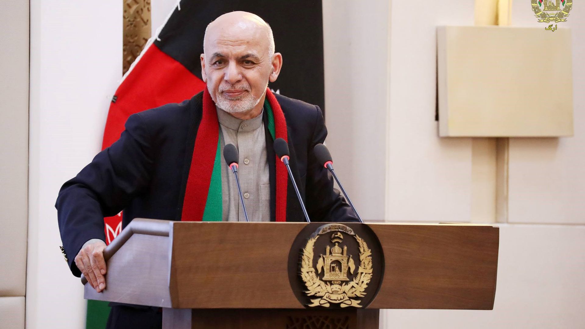 afghanistan President Ashraf Ghani Oath