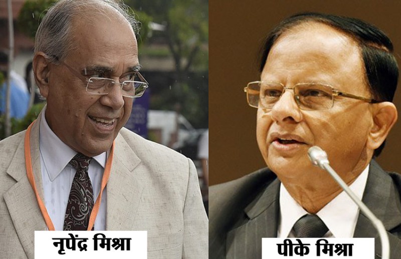 Nripendra Mishra and PK Mishra