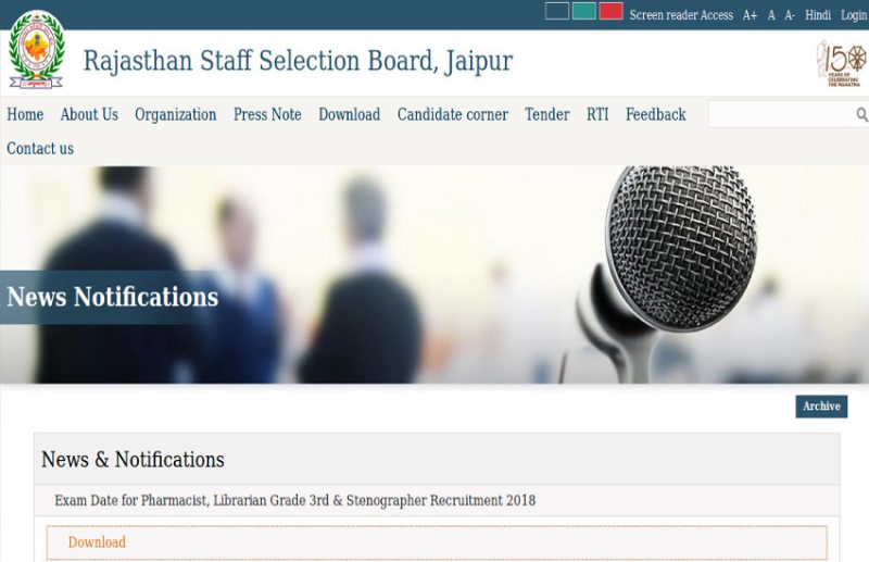 RSMSSB Exam Time Table July 2019