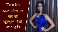 Jannat Zubair