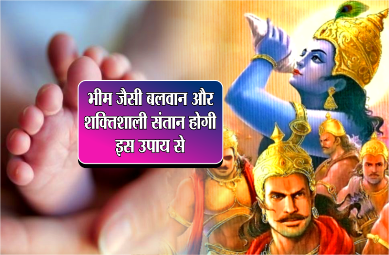 nirjala ekadashi vrat