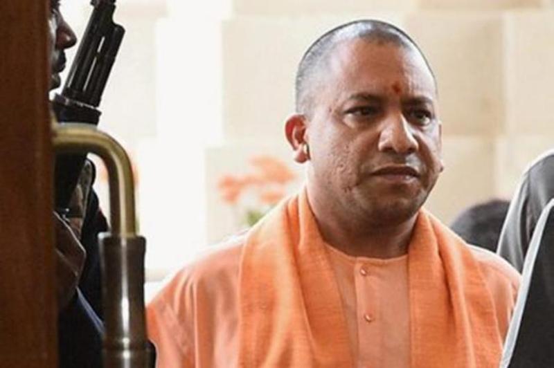up cm yogi