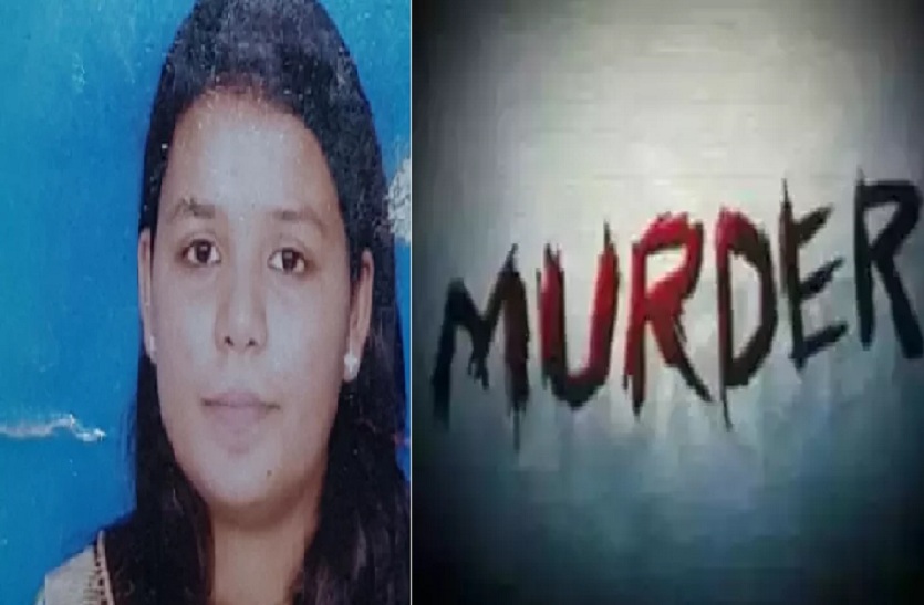 bds student murder in lucknow